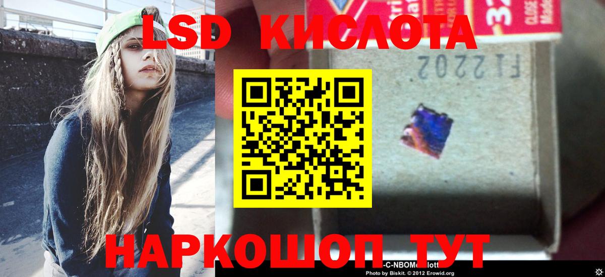 Свободный  LSD-25 экстази кислота  ЛСД экстази ecstasy  Вход с VPN 