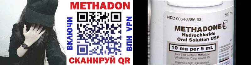 Метадон мёд  кракен ТОР  Свободный  цена  