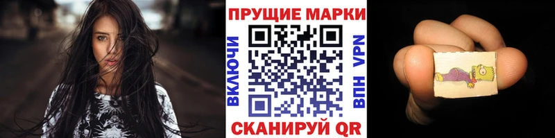 Марки 25I-NBOMe 1,8мг  ссылка на мегу зеркало  Свободный 