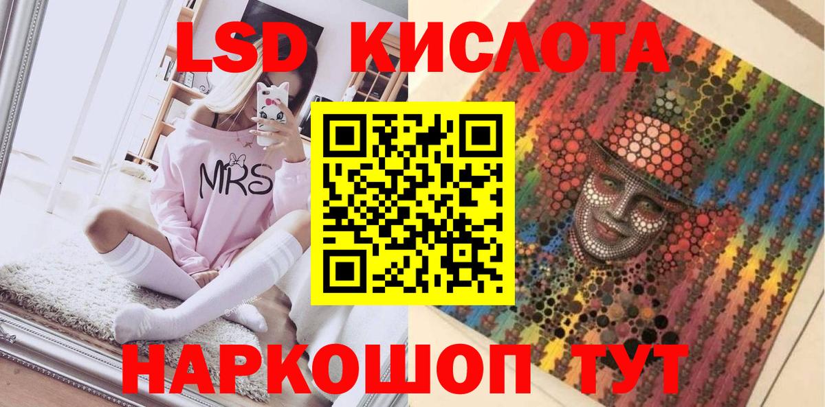 Наркотические марки 1,8мг  Вход с VPN  Свободный  Наркотические марки 1,8мг 