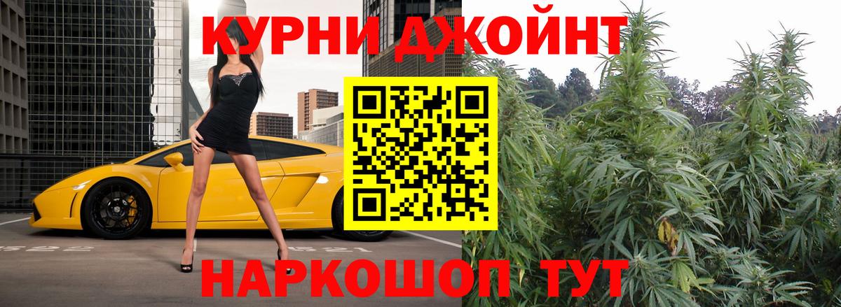 Бошки Шишки ГИДРОПОН  Марихуана тримм  Свободный  Вход с VPN 