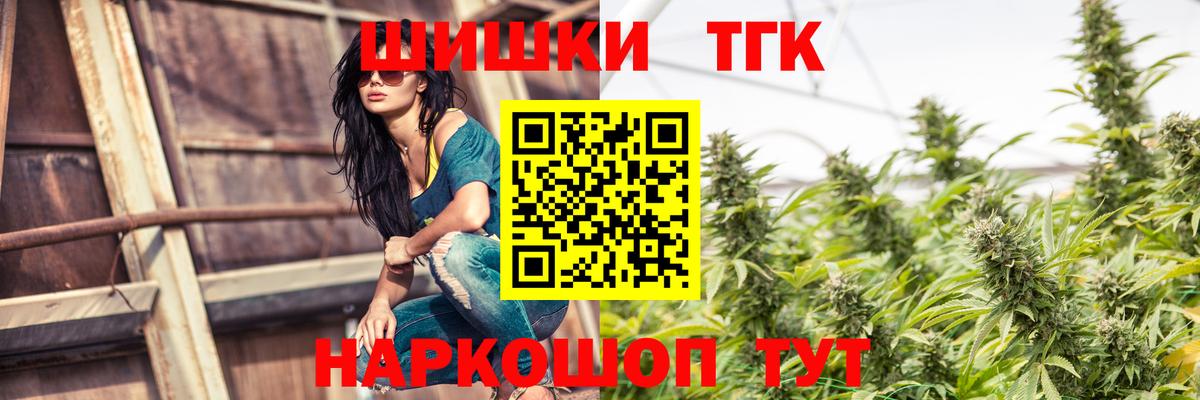 Канабис планчик Свободный